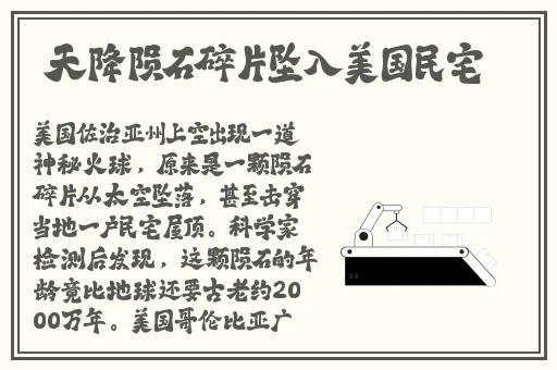 大连富婆找鸭子